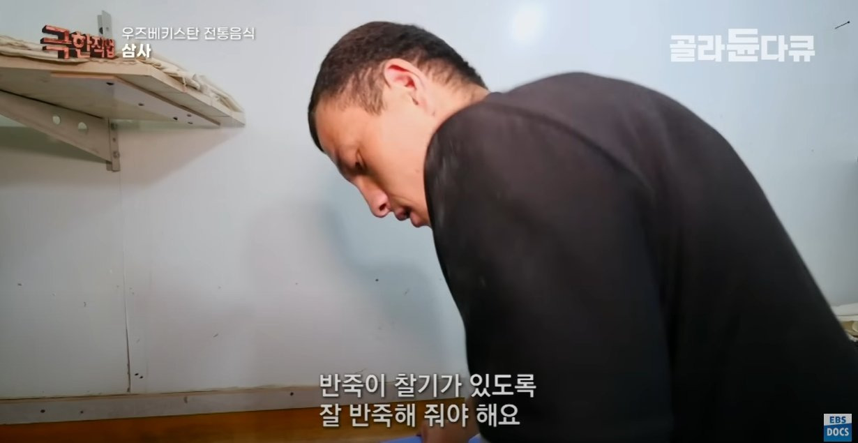 전통만두 이미지
