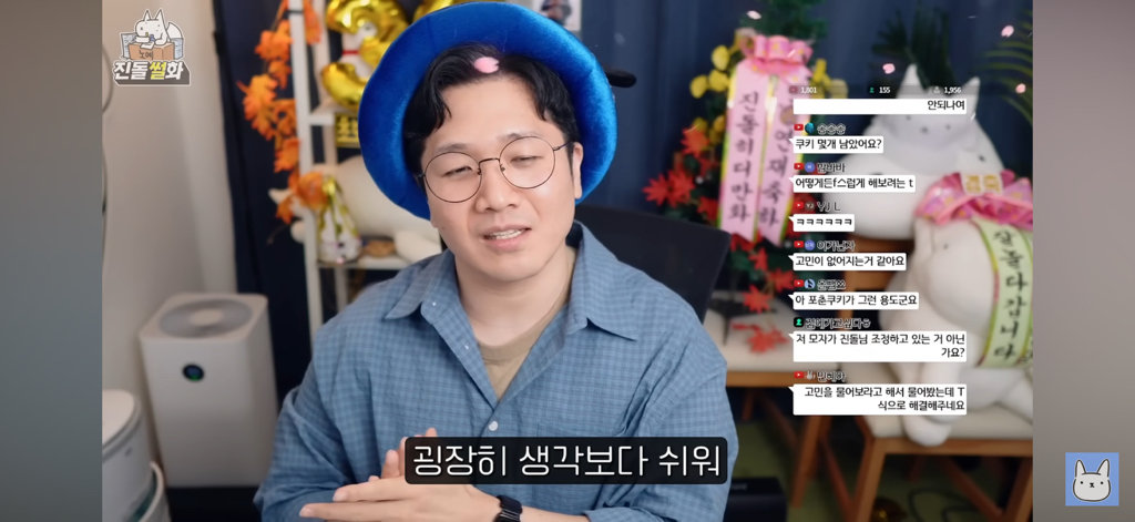 묘하게 위로가되는 꿈에 대한 대답 | 인스티즈