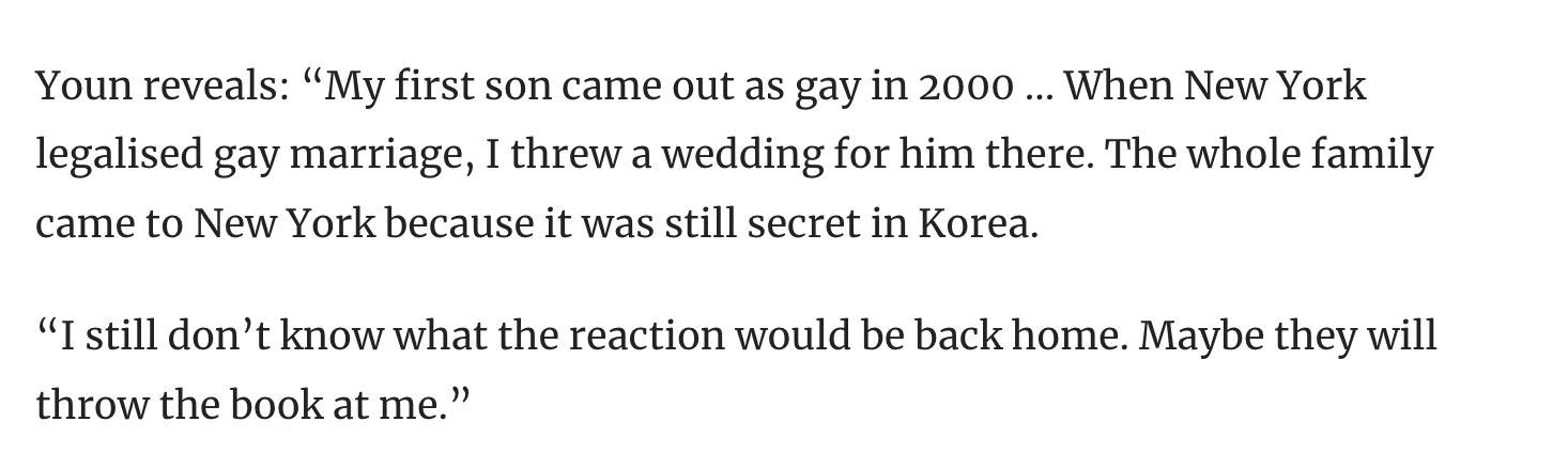 외신 인터뷰에서 게이 아들 밝힌 윤여정 | 인스티즈