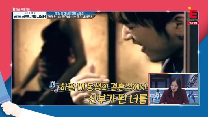 2003년 평양 공연에서 북한측이 절대 안된다고 불허한 신화 노래 | 인스티즈