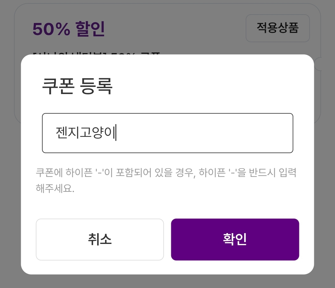 만쿠 이미지