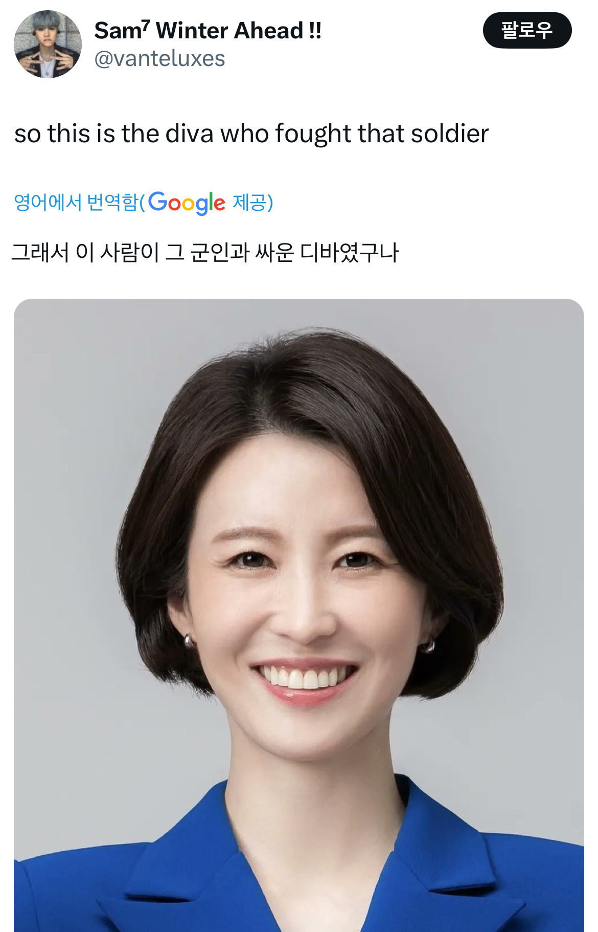 계엄령 관련 트위터 모음 ‼️ (스압주의) | 인스티즈