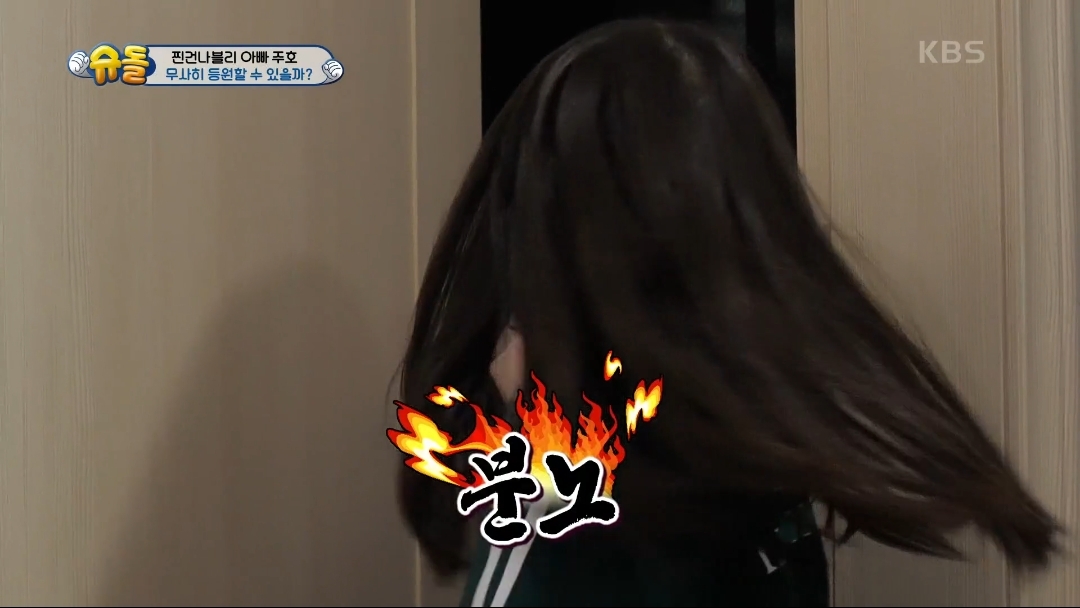 [슈돌] 파추호가 가장 느릿느릿한 건나블리 등원 준비 | 인스티즈