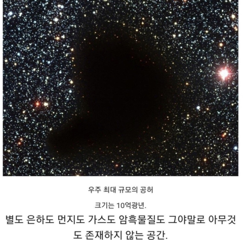 우주는 하나가 아니다?! 다중우주 아주 쉽게 이해하기🪐 | 인스티즈