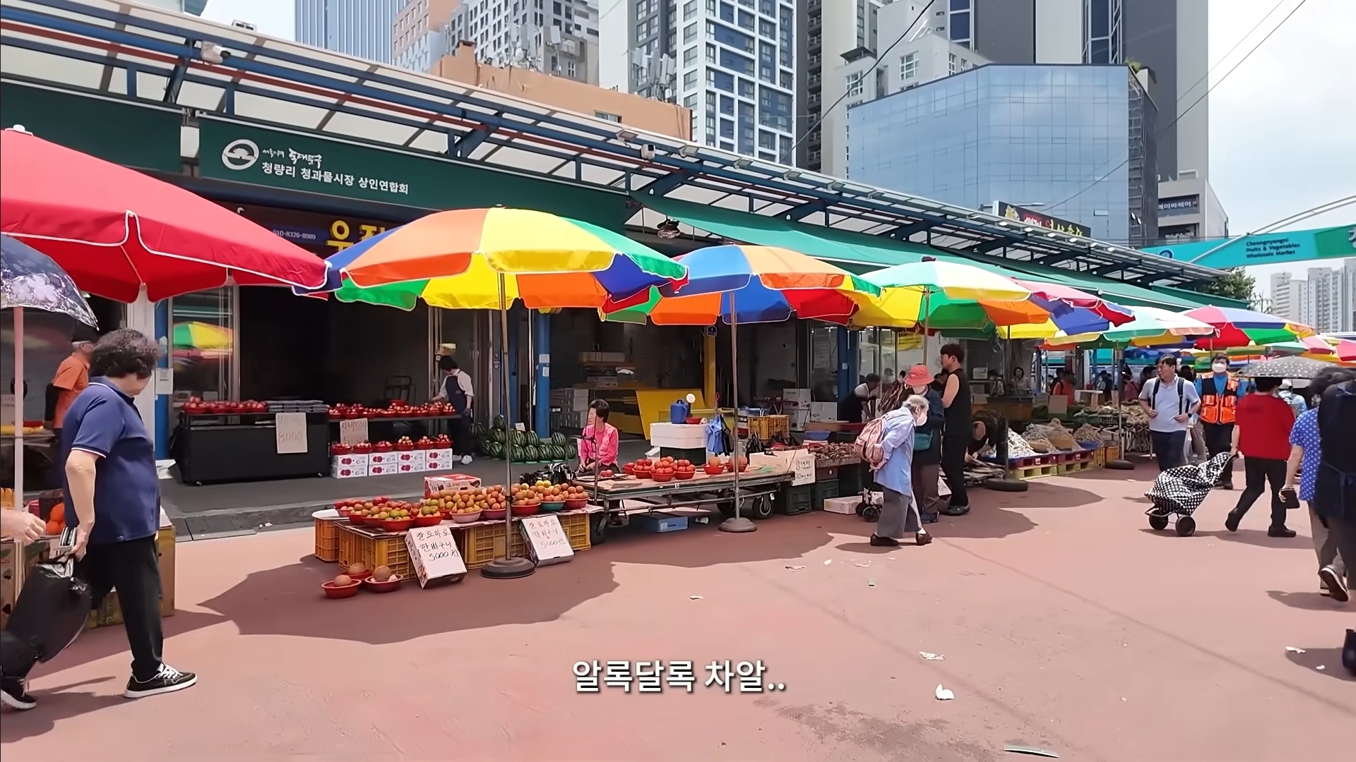 경동시장의 핀터레스트 감성에 계속 감탄하는 하말넘많 | 인스티즈