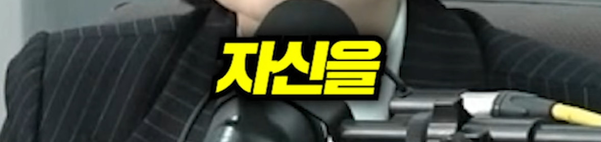 극우를 고립시키기 위해 한동훈과 연대해야 한다는 고민정에게 반박하는 박은정 의원 | 인스티즈