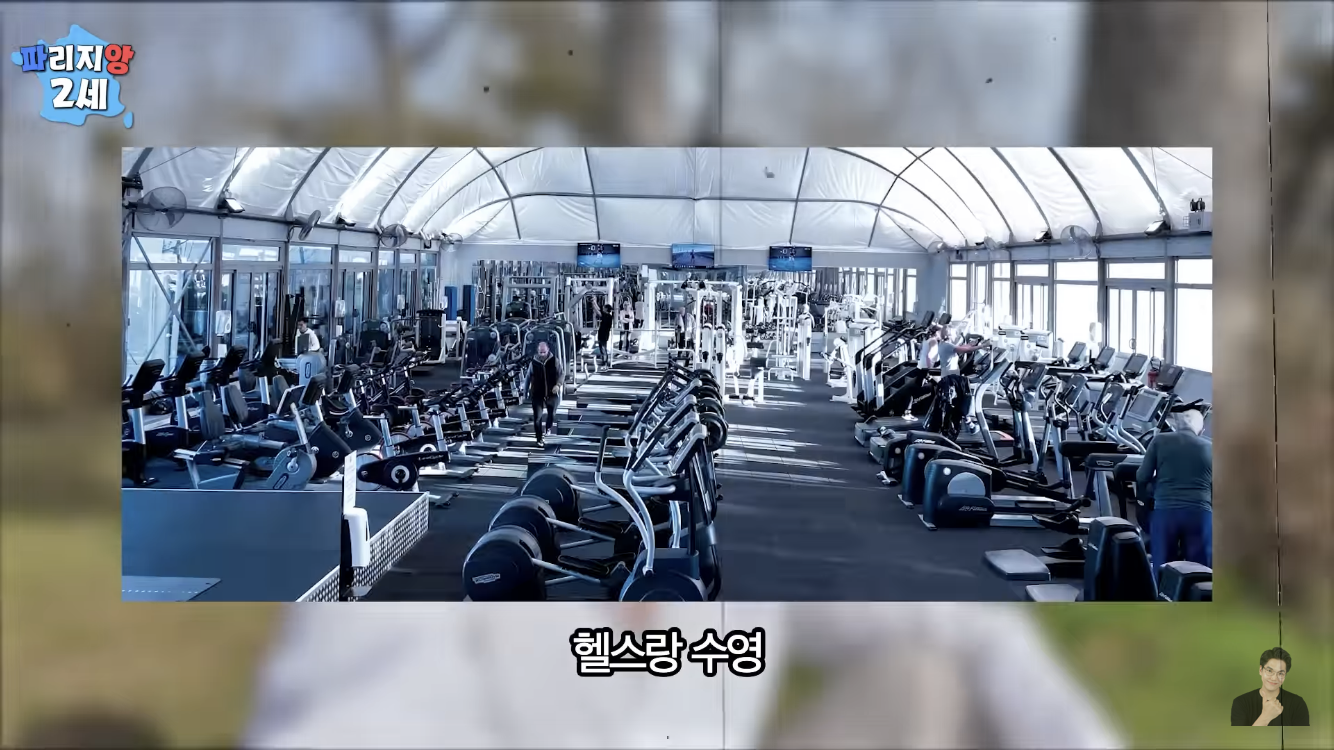 프랑스 파리에서 가장 비싼 부자동네 | 인스티즈