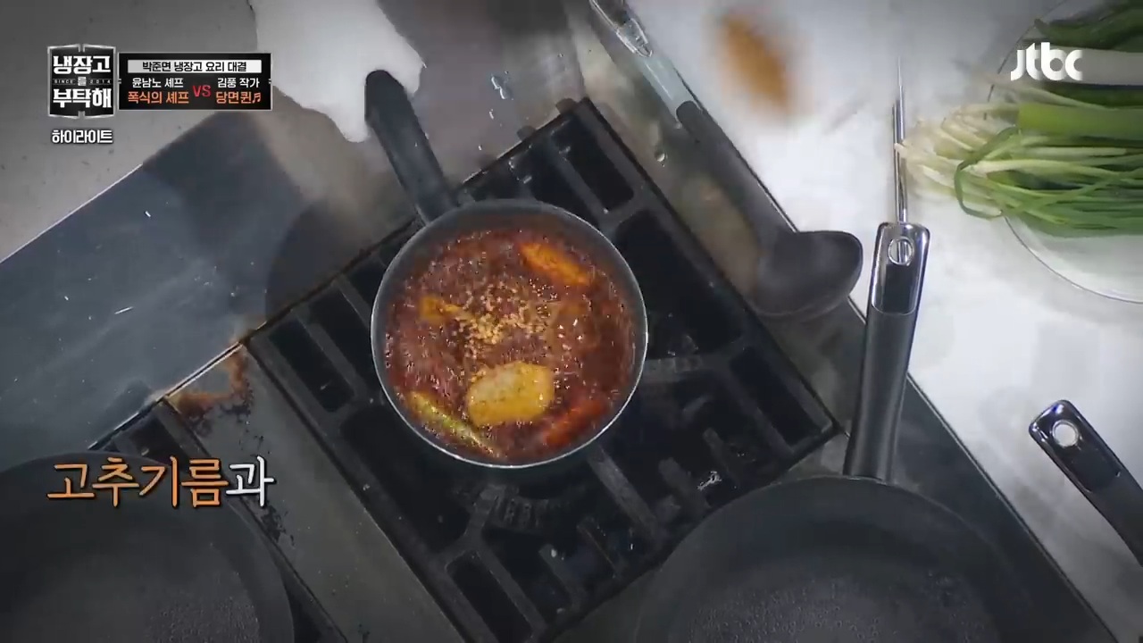 [냉부해] 또 한번 셰프들 벽을 느끼게 하는 김풍요리 | 인스티즈