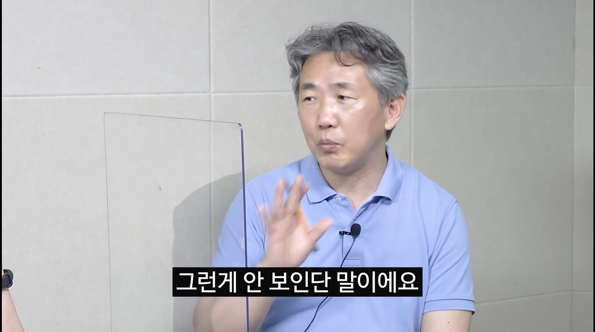 심리학자가 보는 민주당에서 이재명을 싫어하는 이유 | 인스티즈