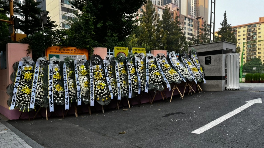 2025년 다시 보는 서이초 사건 | 인스티즈