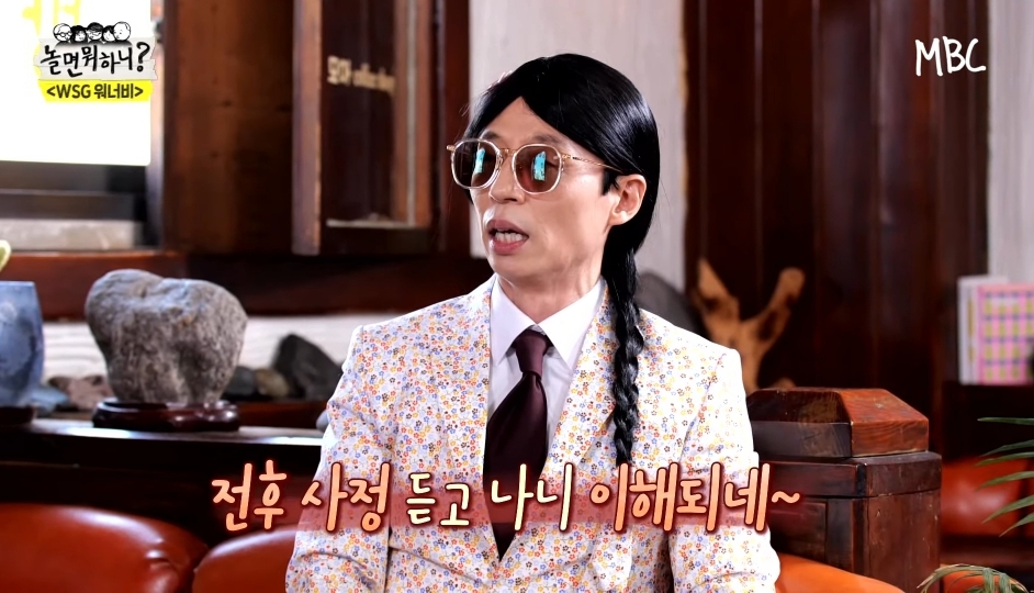 김숙이 20년동안 희극인실 돌아이로 불린 이유 | 인스티즈