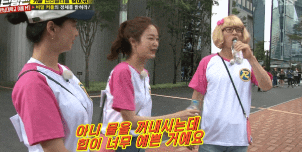 유재석이 제일 좋아하고 환장하는 후배 | 인스티즈