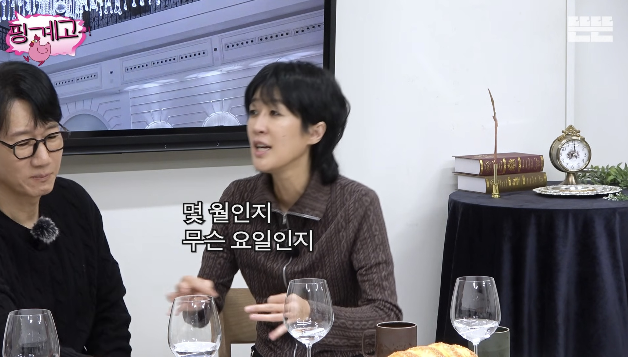 [핑계고] 대선 전날 빨간 옷 입고 인스타 올렸던 홍진경의 상황 | 인스티즈