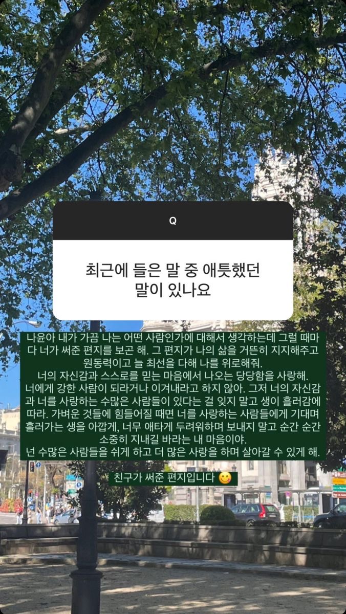사는 게 힘들고 벅찬 여시들에게 | 인스티즈