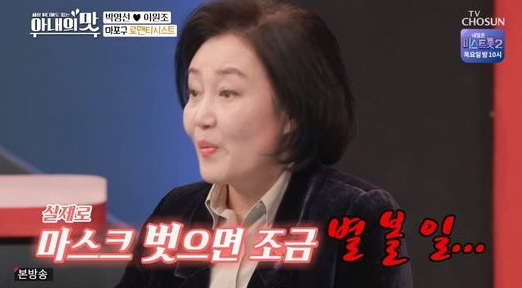 더 만나 이미지