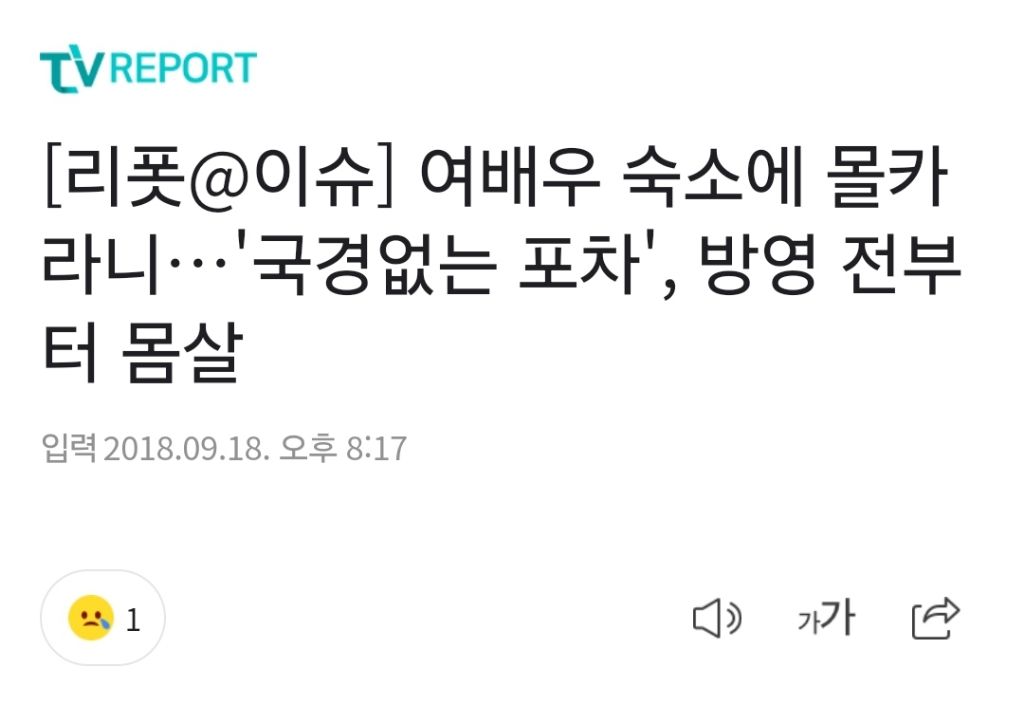 미성년자가 다수인 연예계에서 문제가 있어보이는 상황 | 인스티즈