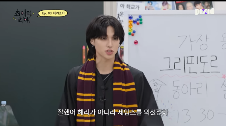 해리포터 시리우스 덕후를 개빡치게 하는 법 (스포 유) | 인스티즈