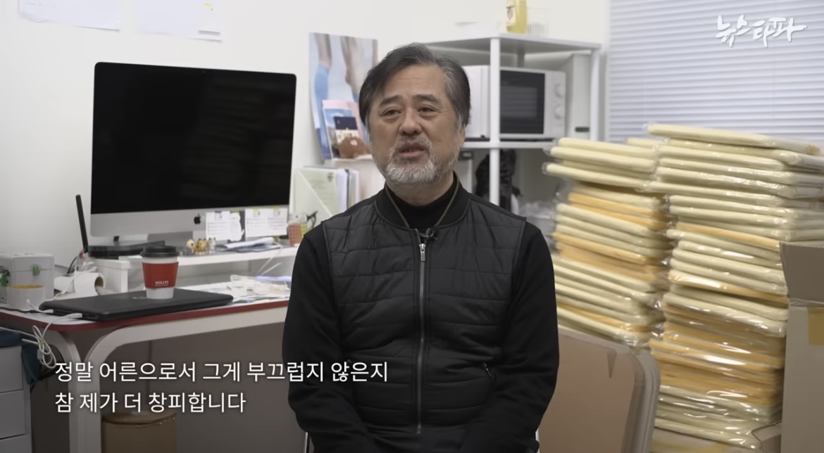 [이태원참사] 예비신랑과 드레스 보러갔던 예비신부··· 세상앞으로 나선 아빠들 | 인스티즈