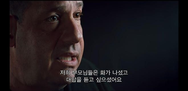 우산을 놓고 가서 돌아가보니 입양기관 관계자들이 샴페인 파티를 하고 있었다 | 인스티즈