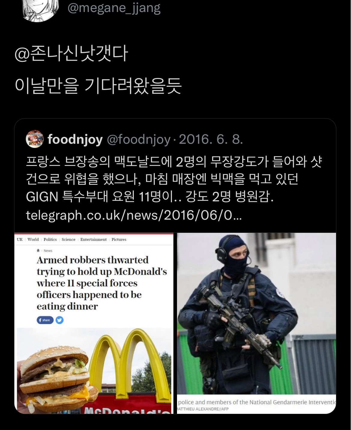 맥도날드에 2명의 무장 강도가 들어와 샷건으로 위협을 했으나, 마침 매장에서 빅맥을 먹고 있던 특수부대 요원 11명이..twt | 인스티즈