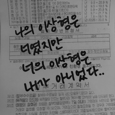 짝사랑 짤.jpg | 인스티즈