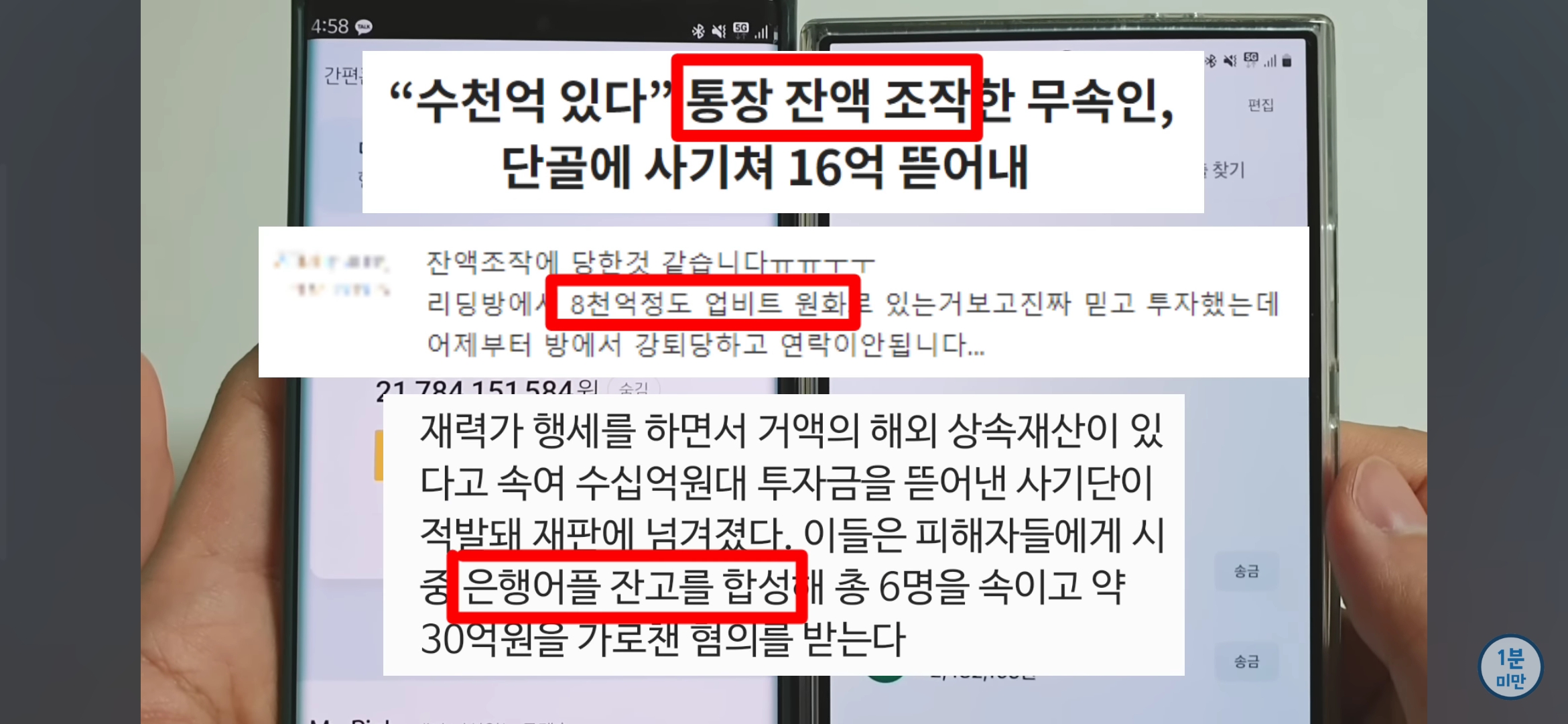 350억원 재산 인증한 유튜버 - 악플달면 쩌리쩌려버려 - ＊여성시대＊ 차분한 20대들의 알흠다운 공간