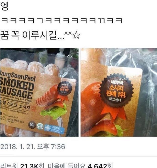 웃고가라 | 인스티즈