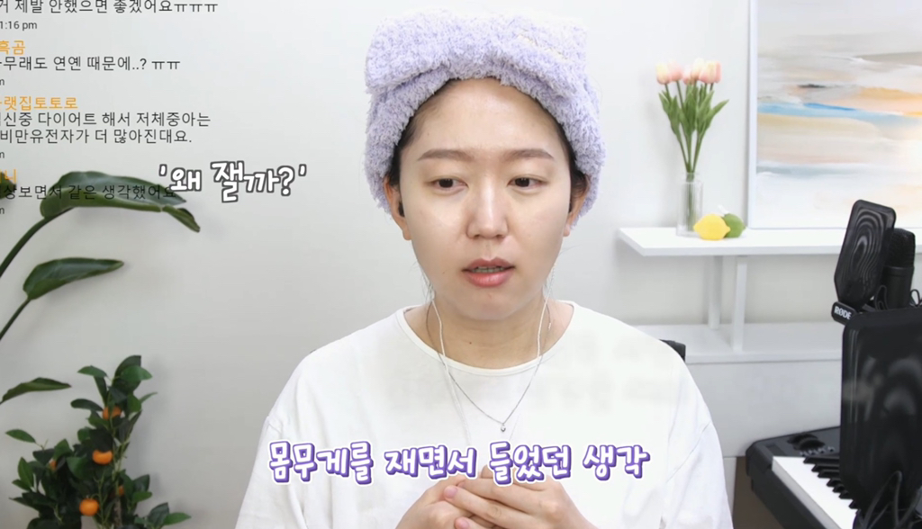 "언제부터 임산부에게 다이어트가 이슈가 됐는지...” | 인스티즈