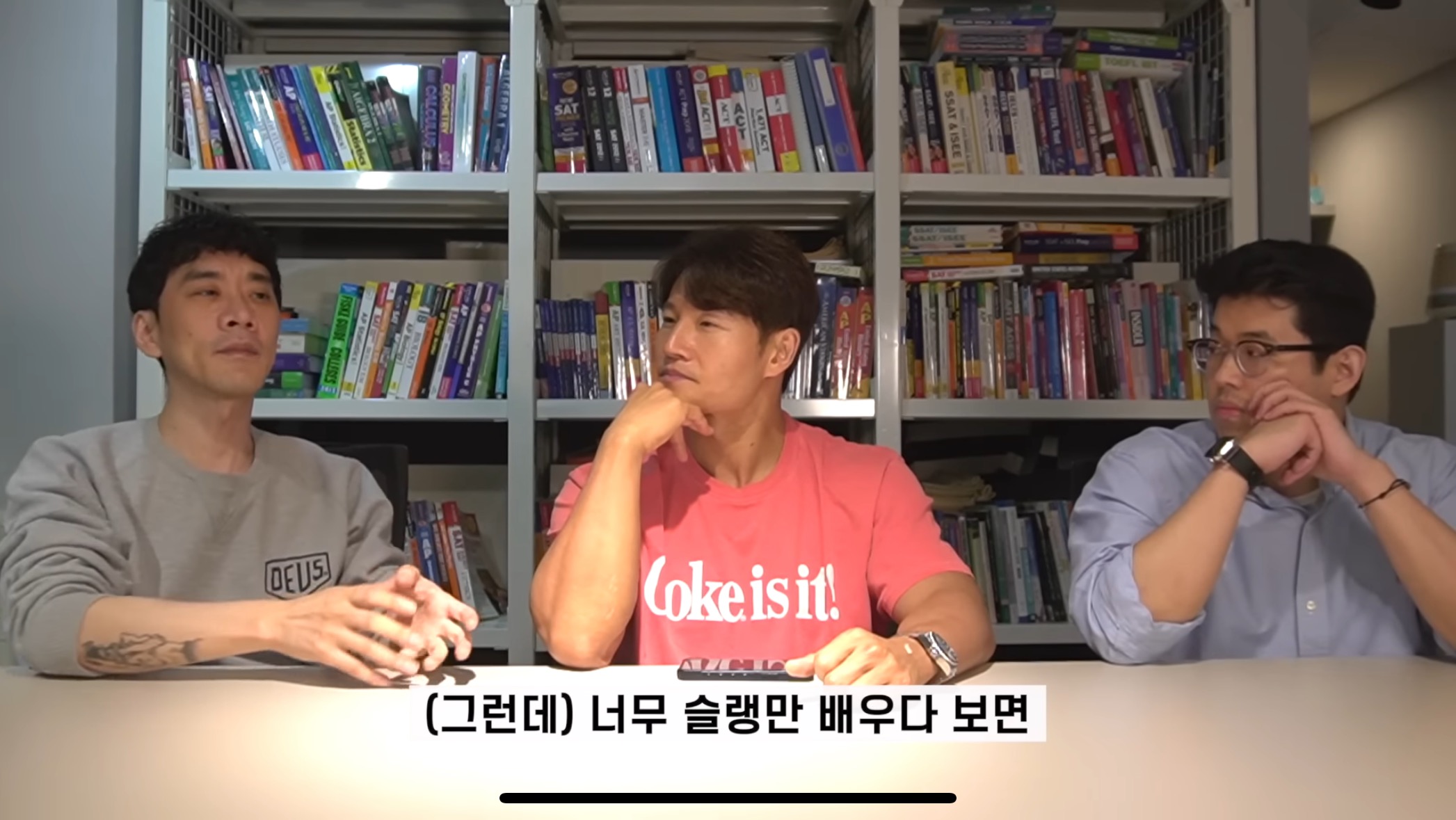 효과 있다고 하는 김종국 영어회화법.jpg | 인스티즈