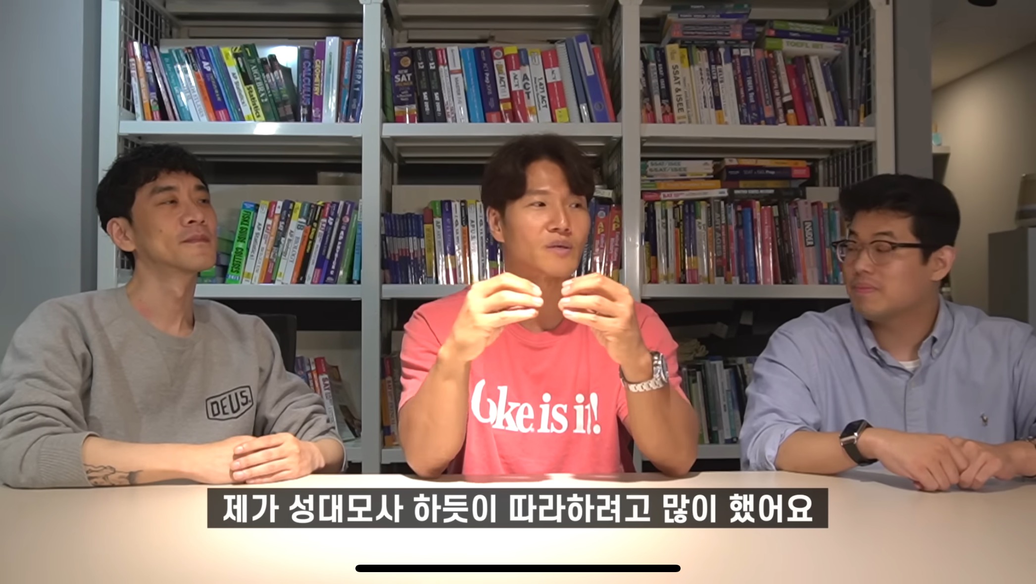 효과 있다고 하는 김종국 영어회화법.jpg | 인스티즈