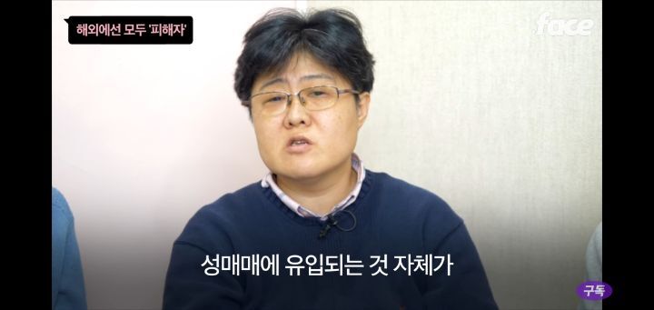 성매매;; 몸 팔지말고 공장가거나 쿠팡알바를 뛰어;; | 인스티즈