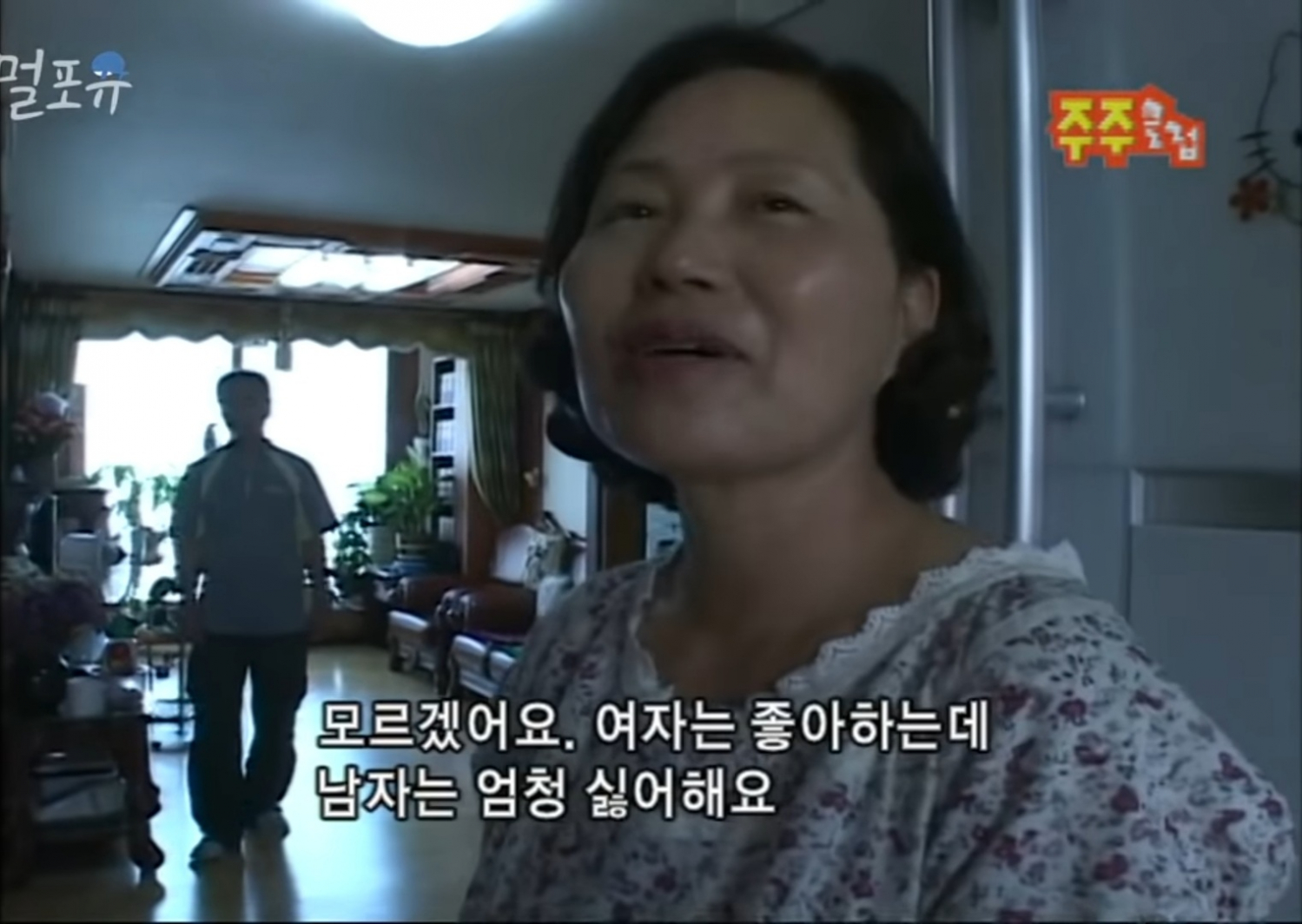 남자는 싫어하는 앵무새 제리.jpg | 인스티즈