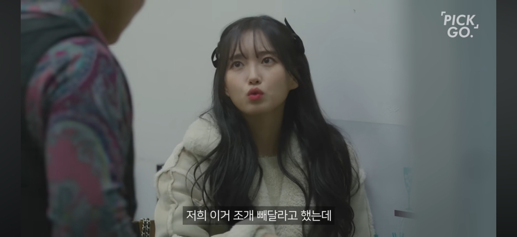 보여주기식 배려(착한아이 콤플렉스) | 인스티즈