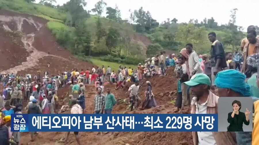 점점 심각해지는 이상기후 근황.jpg | 인스티즈