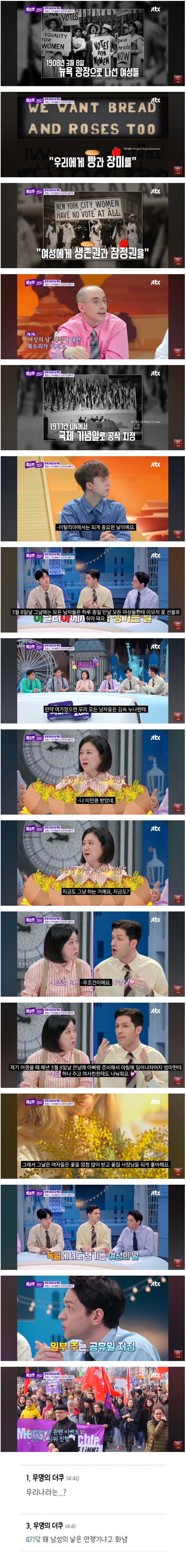 전세계에서 한국만 입꾹닫중인것.jpg | 인스티즈