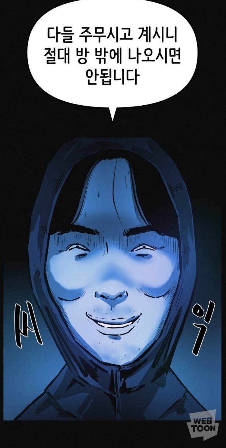 모부가 살빼라고 떠밀어서 다이어트 클럽에 입소 했는데... | 인스티즈