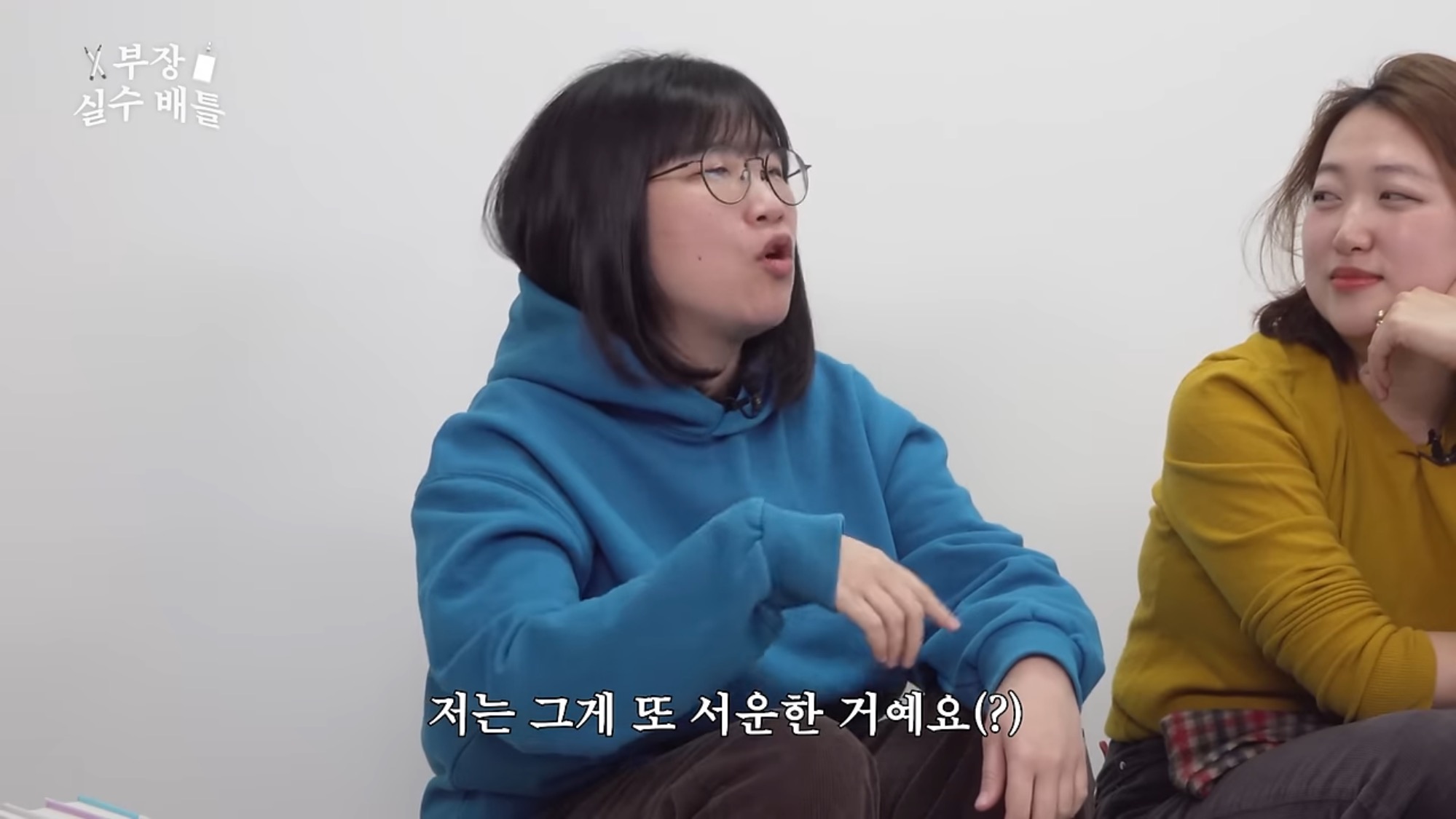 어엿한 차장이된 그의 신입시절.. 종이컵 전화기 사건.. | 인스티즈