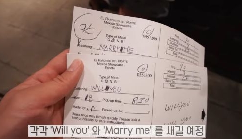 영화처럼 디즈니월드에서 프로포즈 한 유튜버 (웃소 성희 고탱) | 인스티즈