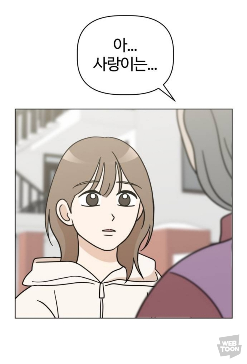 밖에서 보면 큰일난다고 난리난 웹툰 마루는 강쥐 오늘자 에피..jpg | 인스티즈