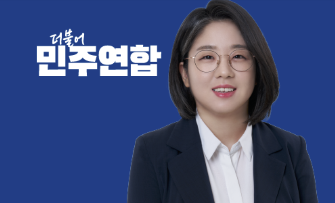 더불어민주연합, 비례 재공천 용혜인에 6번 배당(더불어민주연합 여성후보에 대해 알아보자 ④용혜인) | 인스티즈