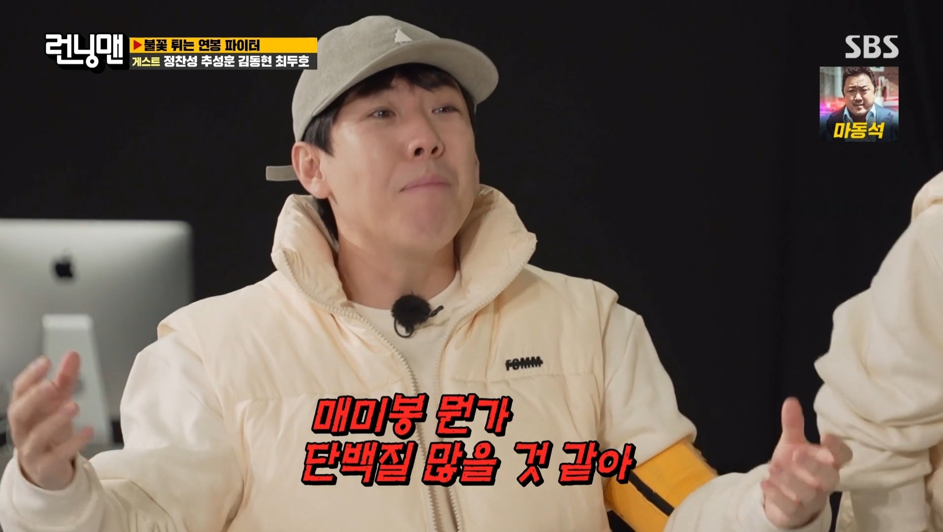 김동현이 개명한 이유.jpg | 인스티즈