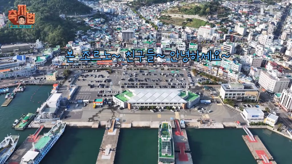 이번에 아예 통영 수산물 축제 새로 만든 백종원.JPG | 인스티즈
