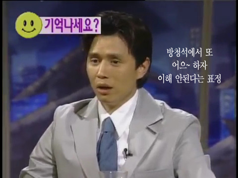 김민종 曰 남자는 하늘, 여자는 땅. 그게 제 여성관입니다 (feat.빡친 김혜수) | 인스티즈