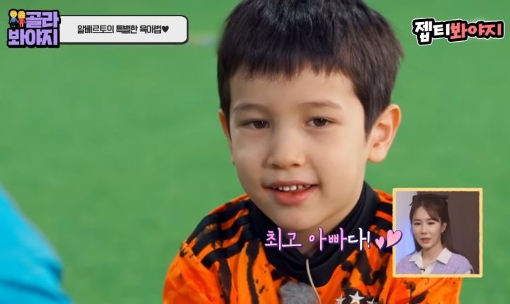 동생이 태어난 후 속상했을 레오 마음을 알아주는 알베르토 | 인스티즈