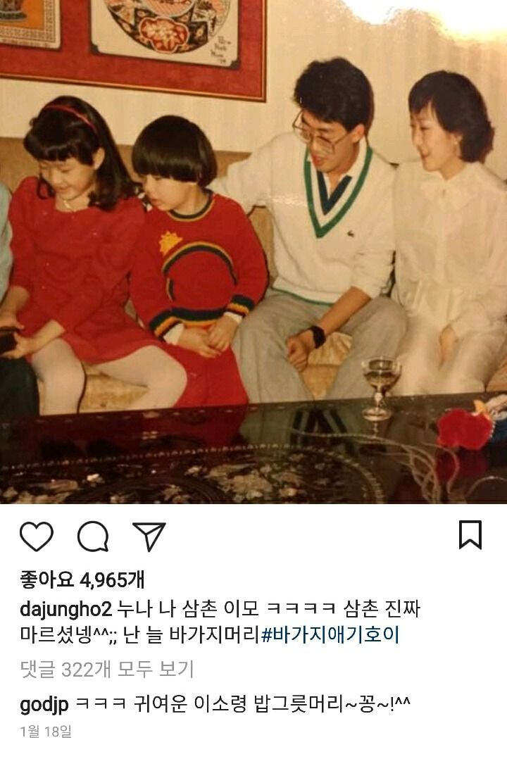 리더가 멤버를 너무 대놓고 차별하는데 논란은 안되는 경우.jpg | 인스티즈