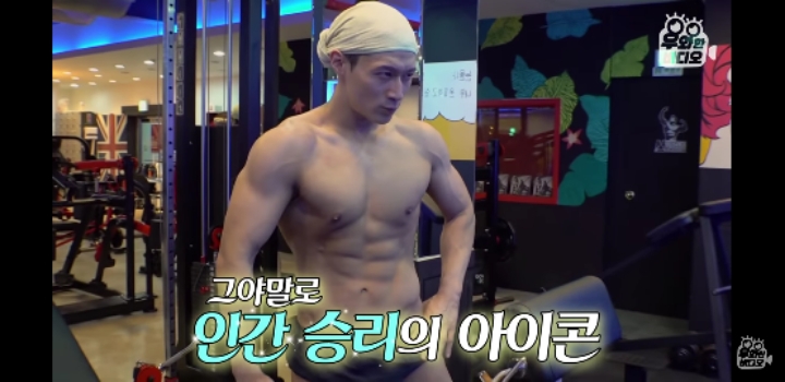 150키로 초고도비만 남자 5년만에 | 인스티즈