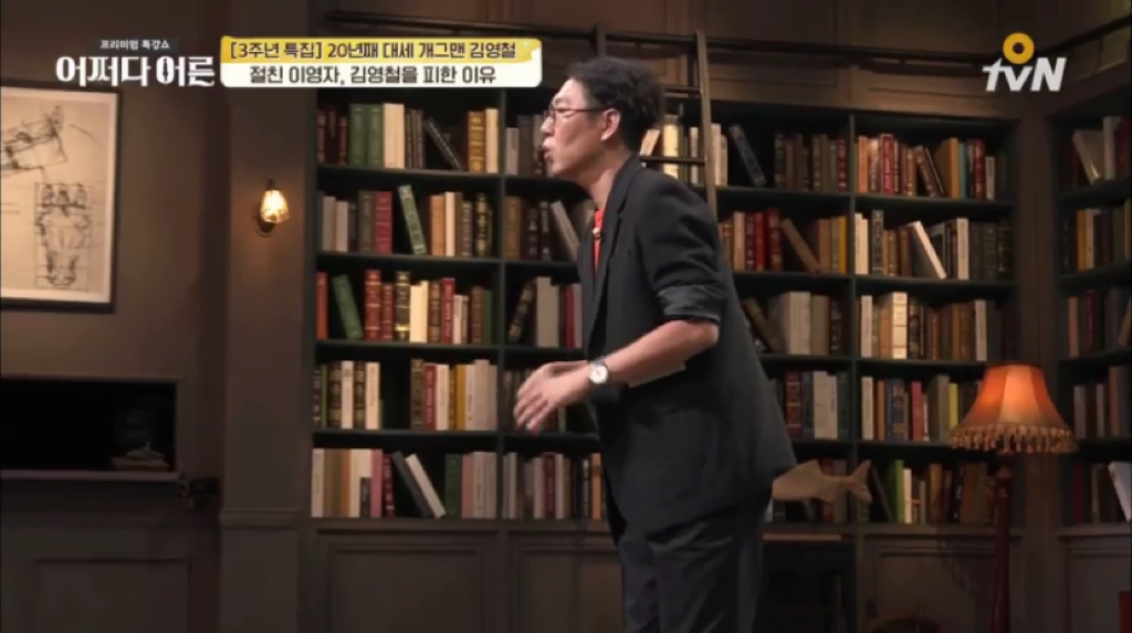 이영자가 김영철을 대놓고 무시하기 시작한 이유.jpg | 인스티즈