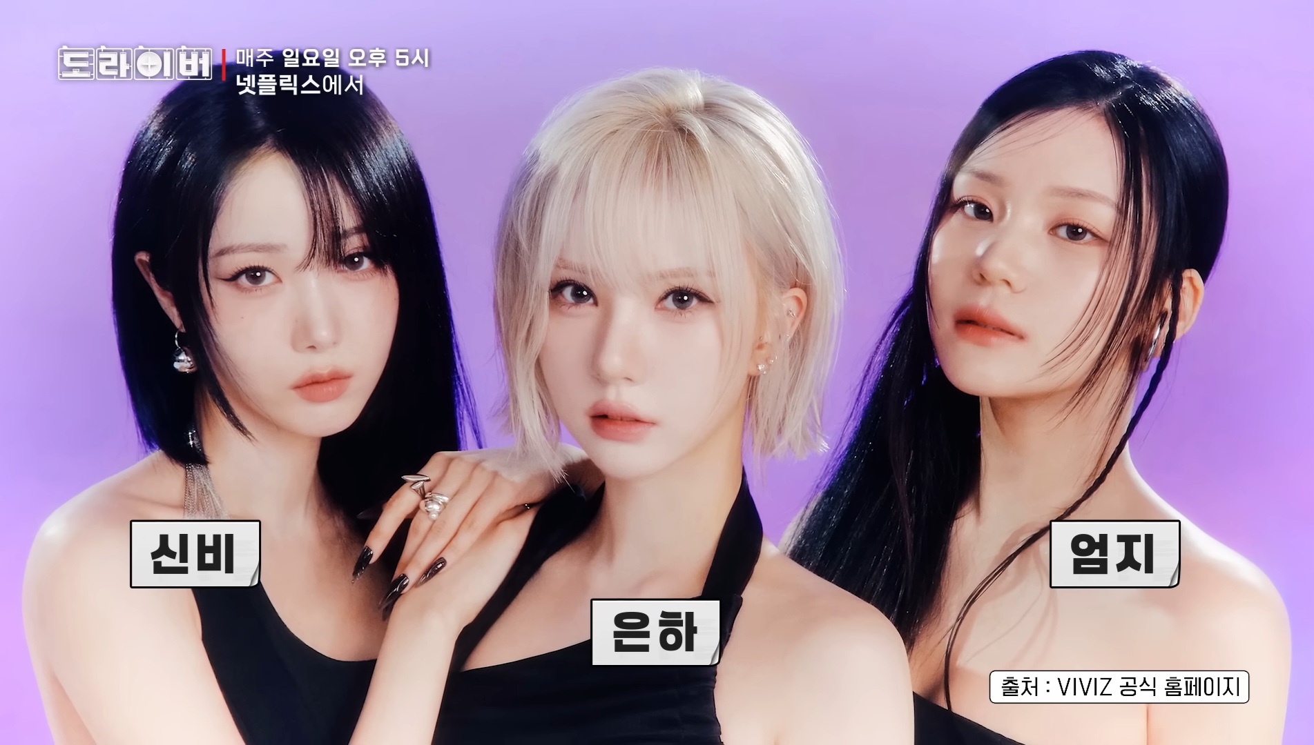 홍진경이 본인 이름 계속 잘못부르는거 본것 같은 비비지 은하 ㅋㅋㅋ | 인스티즈