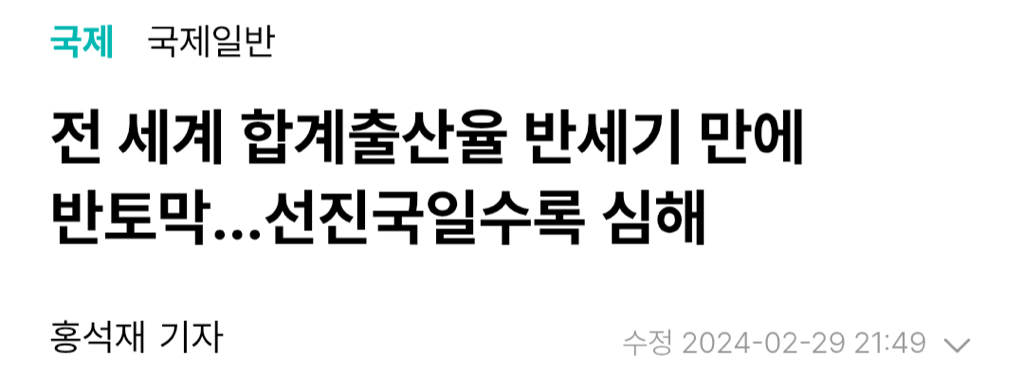 자아가 강하고 커리어 중요하고 집에서 주로 누워있는 성격은 애 낳으면 서로가 불행해짐 ㅇㅇ | 인스티즈