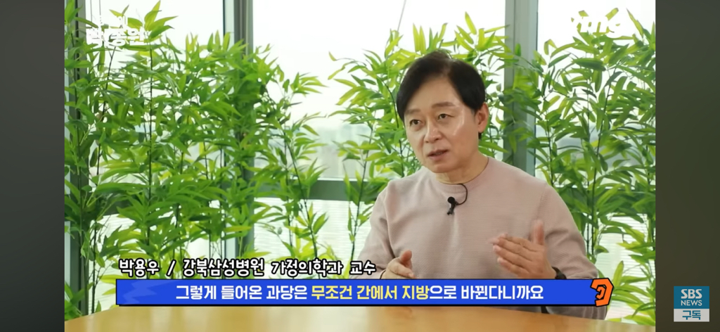 10년동안 살 못 빼던 기자가 요요없이 -40kg 뺀 방법 | 인스티즈